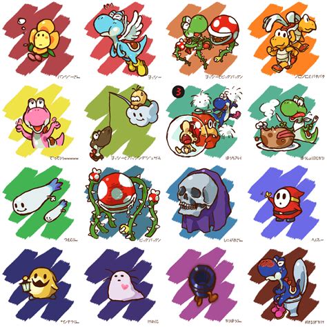 yoshi, piranha plant, shy guy, koopa troopa, lakitu, and 11 more (mario ...