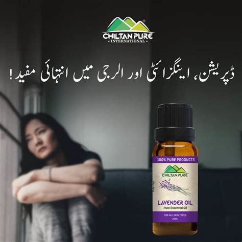 Essential oils for stress and anxiety – ChiltanPure