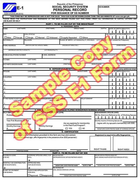 SSS E1 Form - Comprehensive Guide for Employees [Download Now ]