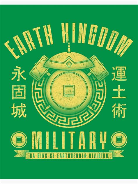 "Avatar Earth Kingdom" Sticker by Adho1982 | Redbubble