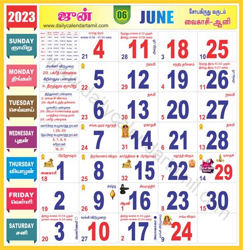 June Month Tamil Calendar 2024 - Dionne Giorgia