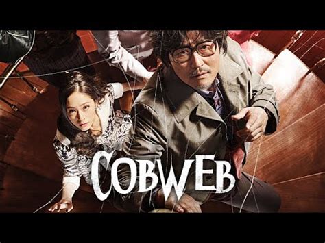 Cobweb Official Trailer Video