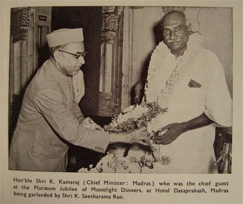 Kamaraj | Veethi