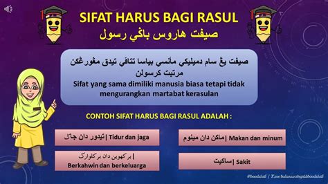 Pengertian Sifat Harus Bagi Rasul : 4 Sifat Wajib Rasul Yang Harus ...