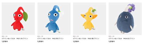 These Adorable Pikmin Plush Are Being Restocked In Japan | Nintendo Life