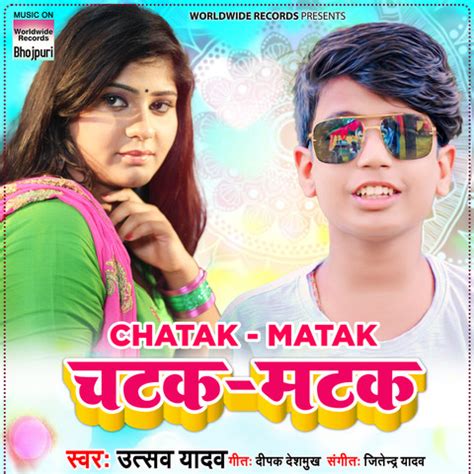 Chatak Matak Song Download: Chatak Matak MP3 Bhojpuri Song Online Free ...