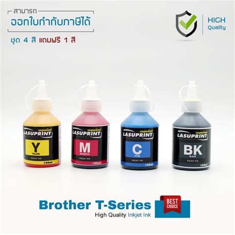 หัว พิมพ์ Brother Dcp T300 – แช่หัวพิมพ์ Brother Dcp J100 - Youtube