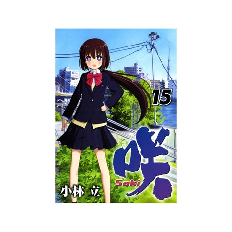 Manga Saki Vol. 15 - Meccha Japan