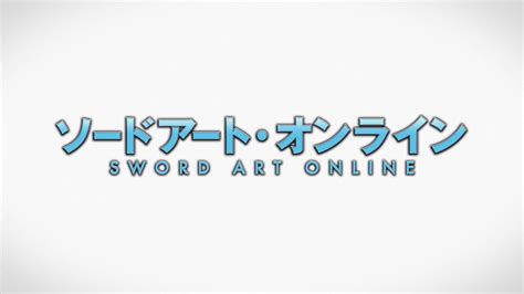 Sword Art Online Logo (White) by Zephabyte on DeviantArt