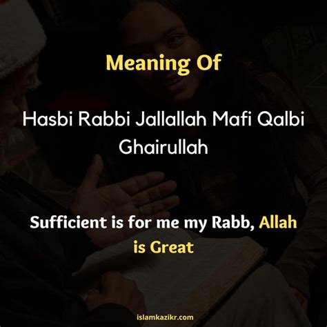 Hasbi Rabbi Jallallah Meaning in English