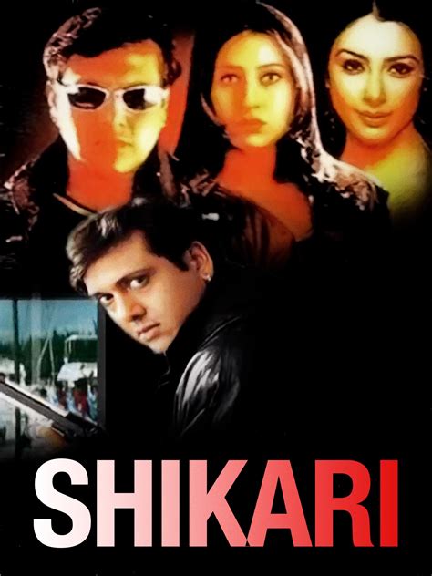 Shikari Movie: Review | Release Date (2000) | Songs | Music | Images ...