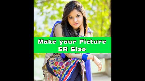 How to make 5R size Photo Photoshop Tutorial 2017 - YouTube