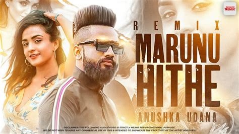 Marunu Hithe REMIX | K Noise | Anushka Udana | Wasthi Productions ...