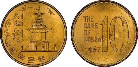 A History of South Korean "Won" coins (1966-present) | Page 3 | Coin Talk