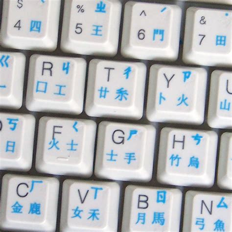 CHINESE KEYBOARD STICKERS ON TRANSPARENT BACKGROUND WITH RED LETTERING ...