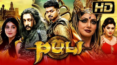 Puli full movie youtube tamil - mgmtgera