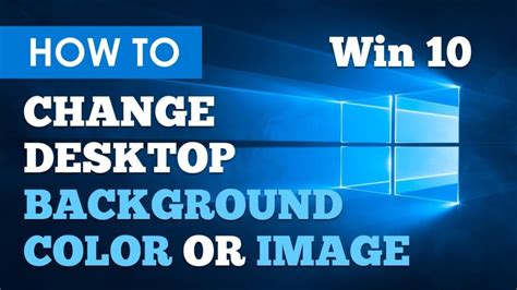 How to Change Desktop Background in Windows 10