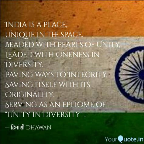 Unity In Diversity Quote