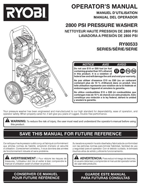 RYOBI RY80533 SERIES OPERATOR'S MANUAL Pdf Download | ManualsLib