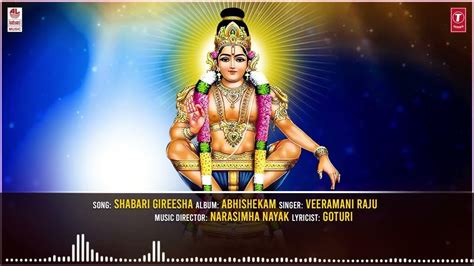 Abhishekam | Shabari Gireesha | Ayyappa Songs | Veeramani Raju ...