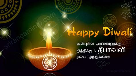 Deepavali Tamil Quotes. QuotesGram