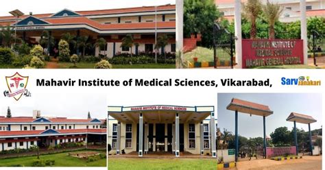 Mahavir Institute of Medical Sciences- Vikarabad Fees & Cutoff