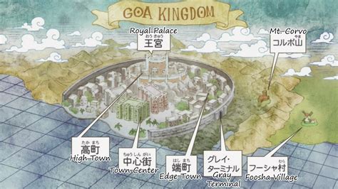 Goa Kingdom | One Piece Wiki | Fandom