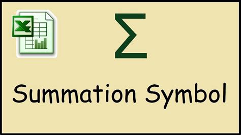 Summation Logo - LogoDix