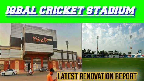 Iqbal Cricket Stadium | faisalabad cricket stadium | faisalabad cricket ...