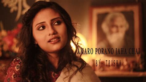 AMARO PORANO JAHA CHAY || RABINDRA SANGEET || TRISHA || Chords - Chordify