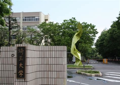 Saitama University (Tokyo, Japan)