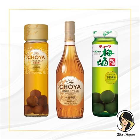 Choya Kishu Plum Wine 720ml | Lazada PH