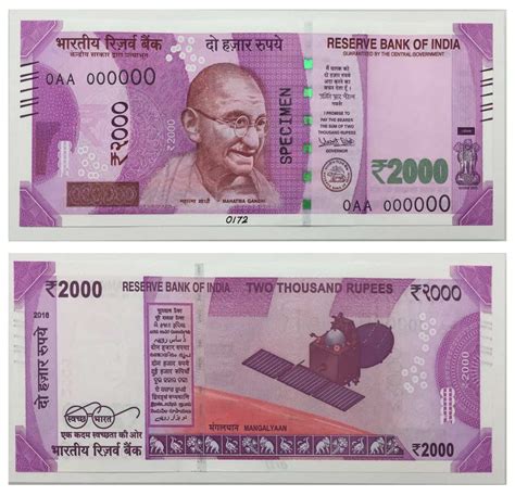 Indian New 2000 Rupee Note Review - Price Pony