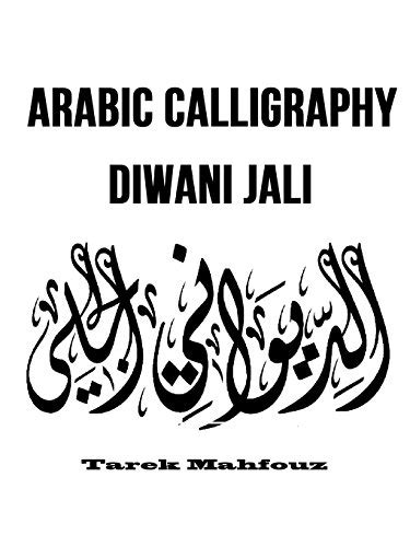 Arabic Calligraphy: Diwani Jali - Mahfouz, Tarek: 9781304005441 - AbeBooks