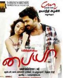 Paiya Tamil Movie, Wiki, Story, Review, Release Date, Trailers,Paiya ...