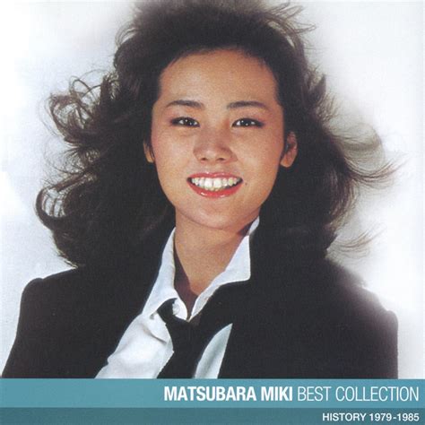 ‎松原みき ベスト・コレクション de Miki Matsubara en Apple Music