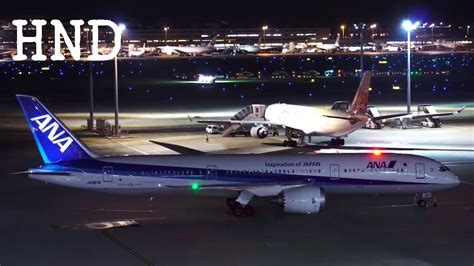 TOKYO HANEDA Airport Night View 4k - YouTube