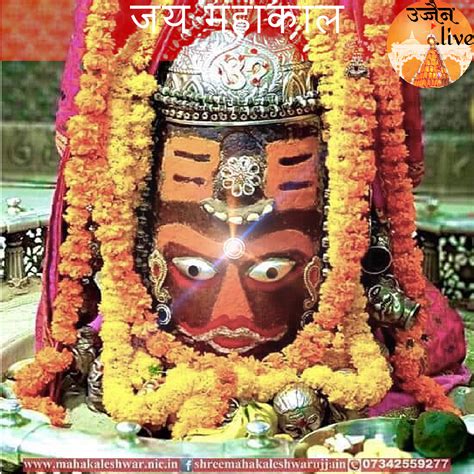 June 23: #Bhasma #Aarti pic of Shree #Mahakaleshwar #Ujjain #shiv # ...