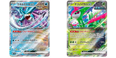 Pokémon TCG Releases Scarlet & Violet – Temporal Forces in March 2024