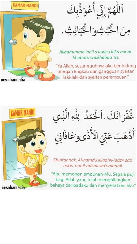 Doa Masuk Kamar Mandi Tulisan Arab - Ilmu Penerang