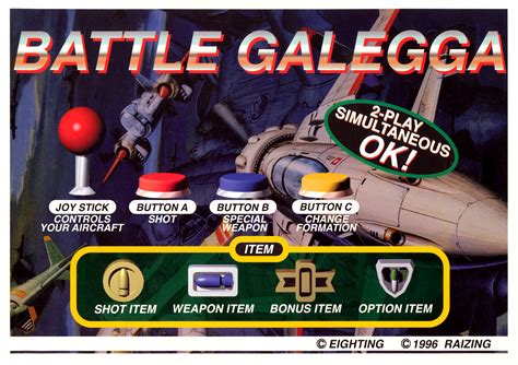 Battle Garegga Details - LaunchBox Games Database