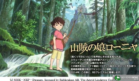 Studio Ghibli director Goro Miyazaki to start new TV anime series in ...