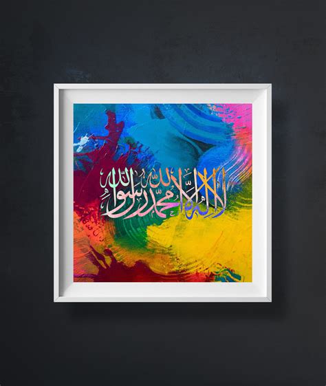 Shahadah Art Islamic Wall Art Islamic Calligraphy Islamic Home Decor ...