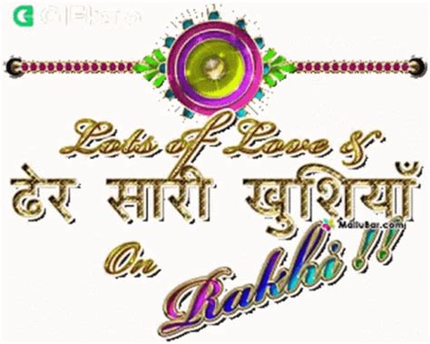 Rakhi Gifkaro GIF - Rakhi Gifkaro Festival - Discover & Share GIFs