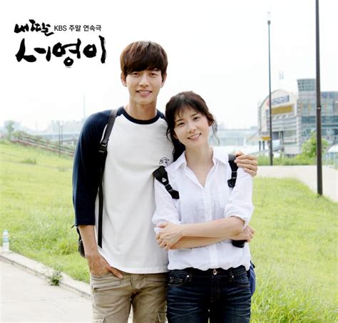 My Daughter Seo-yeong (Korean Drama - 2012) - 내 딸 서영이 @ HanCinema ...