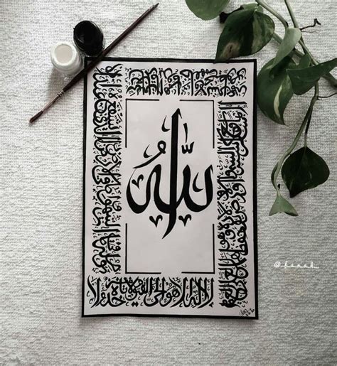 arabic calligraphy art for beginners - Reduced Blawker Pictures Library