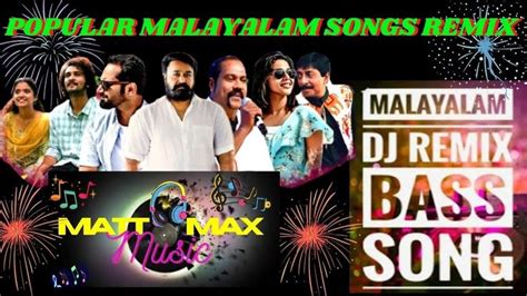 POPULAR MALAYALAM SONGS REMIX DJ VERSION | MALAYALAM FOLK SONGS REMIX ...