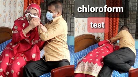 chloroform | side-effects | tolki - YouTube