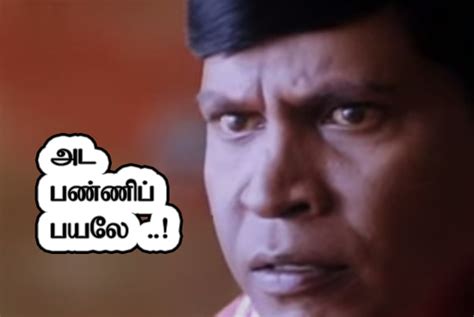 vadivelu famous funny dialogues and funny dialogue images and photos ...