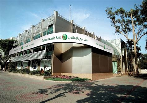 Islamic banks in UAE | Find out more details | msknk